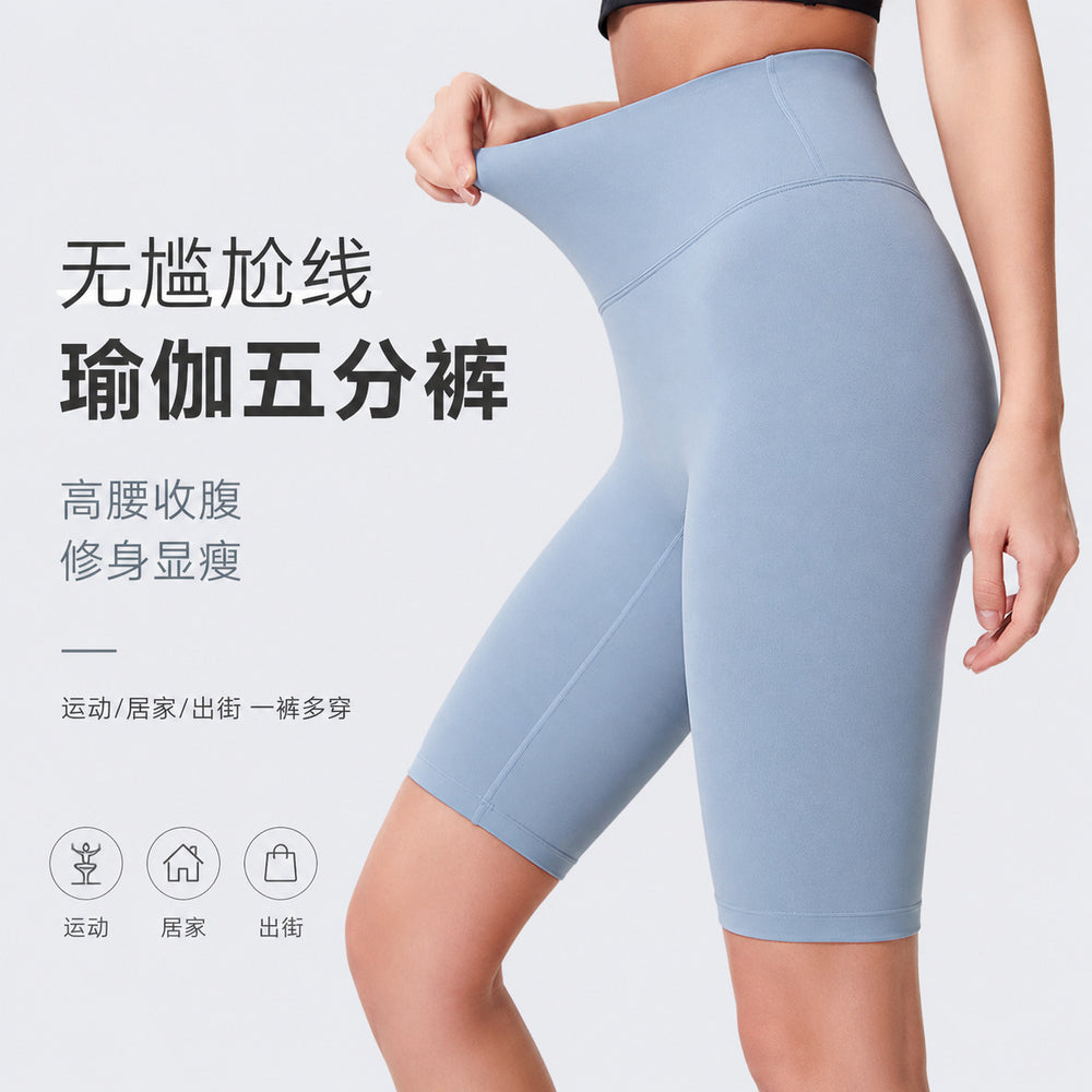 Spring/summer seamless t-line tight 5-inch nude yoga shorts - peach lift, high-waisted workout shorts with pockets - women's dk184