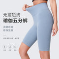 Spring/summer seamless t-line tight 5-inch nude yoga shorts - peach lift, high-waisted workout shorts with pockets - women's dk184