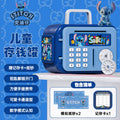 Stitch [key to open the door and get exquisite stickers]