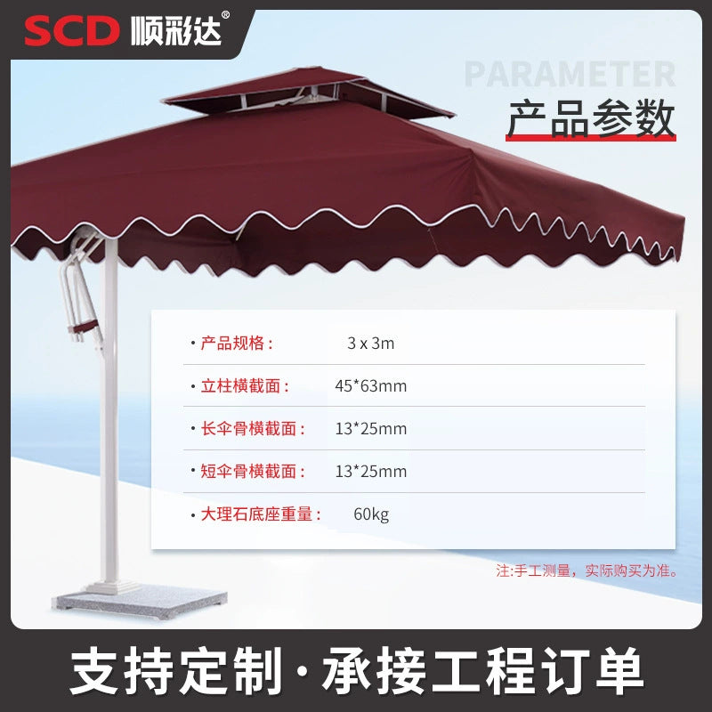 Export model outdoor square park square parasol hand-operated roman umbrella side column outdoor umbrella with wavy hanging edge