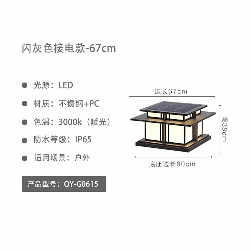 Outdoor wall light waterproof pillar lamp villa gate pillar light courtyard gate light door pillar light solar pillar head light