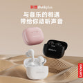 Lenovo thinkplus lp3pro wireless bluetooth headset tws e-sports sports fashion high quality in-ear