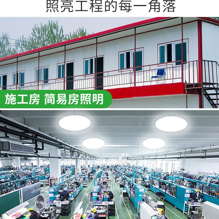 Yaming ultra-thin ceiling light round three-proof light bedroom balcony corridor construction site lighting engineering light LED corridor light