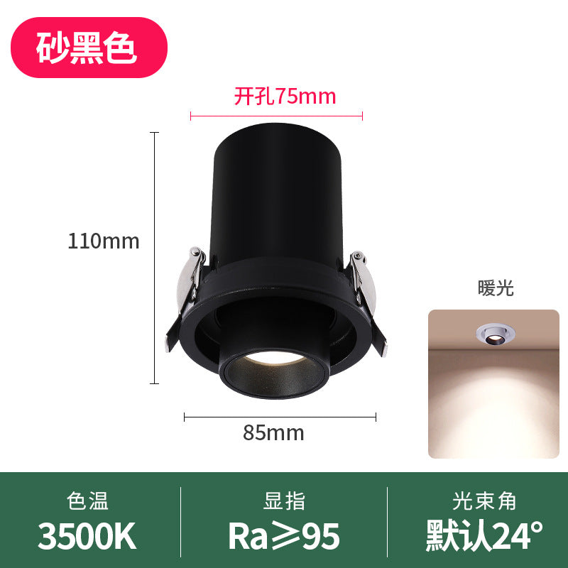 Stretching spotlight, embedded telescopic adjustable angle washing wall high color rendering elephant trunk concentrating opening 5.5cm75MM