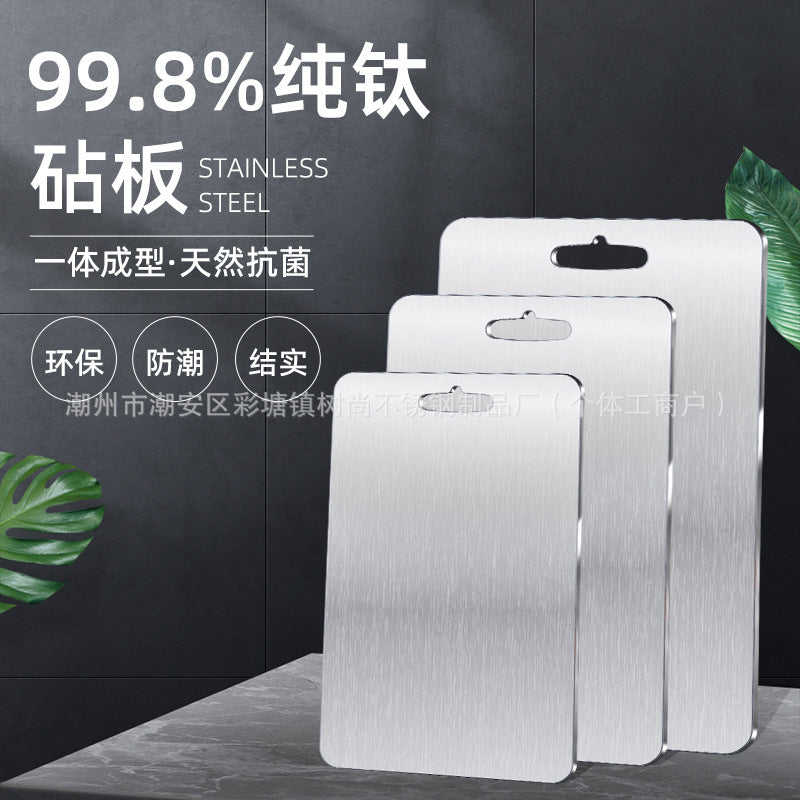 Pure titanium cutting board camping style outdoor for home thickened titanium chopping board for home double-sided titanium alloy chopping board fruit board panel
