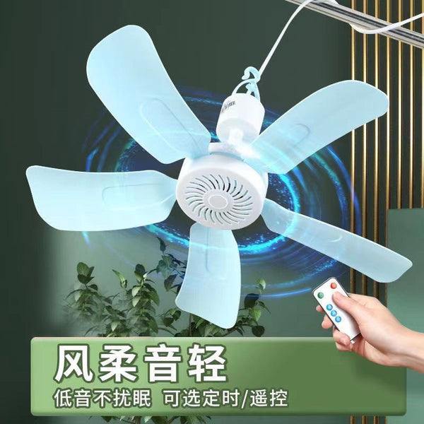 Small ceiling fan Mini micro fan Dormitory mosquito net bed Quiet household large wind bedroom Small electric fan No