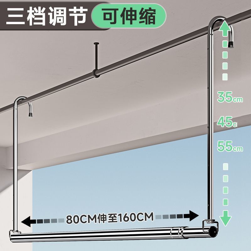 Clothes drying rack for home balcony telescopic clothes drying pole adjustable clothes drying pole hanging stainless steel punch-free quilt drying handy gadget