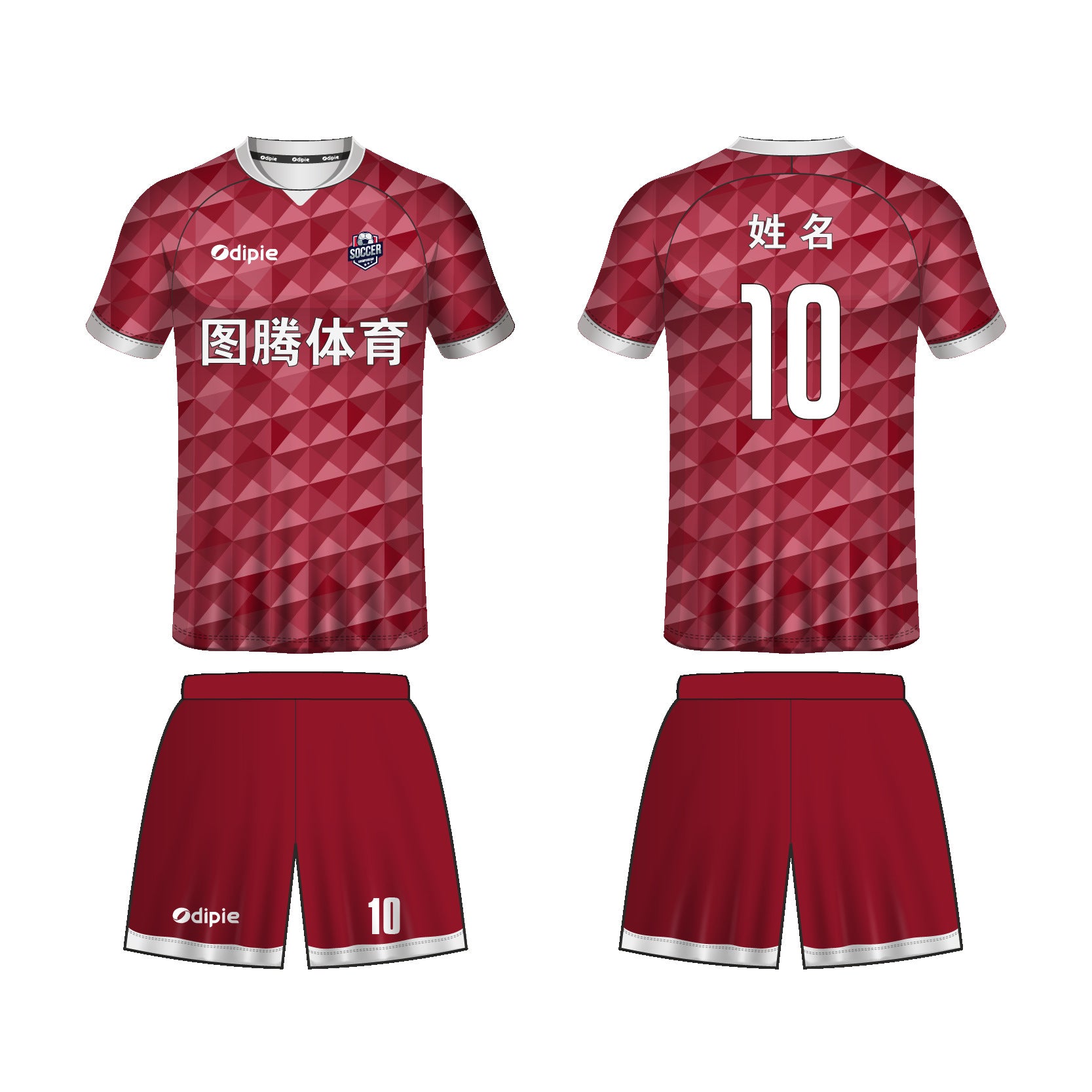 2026 World Cup jersey German football jersey Foreign trade  football jersey Customized factory sportswear set