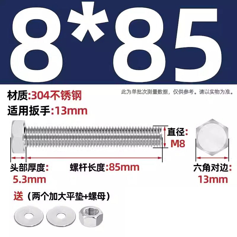 304 stainless steel outer hexagon through wall screws, nuts, full half teeth, full teeth, extended bolts, pair threading screw sets