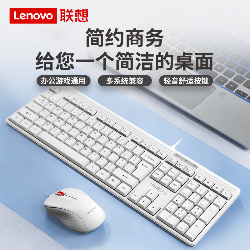 Lenovo km110pro keyboard and mouse set usb wired business office keyboard and mouse set thinkplus universal