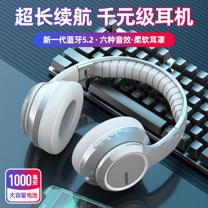 5.2 new bluetooth headphones - over-ear wireless, deep bass, hi-fi, universal for phones and computers