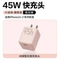 45w mini ice cube compatible with apple 17 charger, all 16 series gallium nitride (gan) charger, iphone fast charging head set