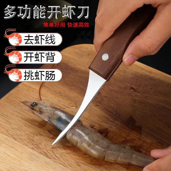 Go to shrimp line knife, open shrimp back, go to shrimp belly, go to shrimp line kitchen gadgets, stainless steel shrimp peeler