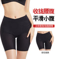 0066 internet celebrity live broadcast tight abdominal shaping pants, beautiful buttocks yoga butt lifting pants, leg slimming body shaping pants, butt lifting and abdominal tightening pants
