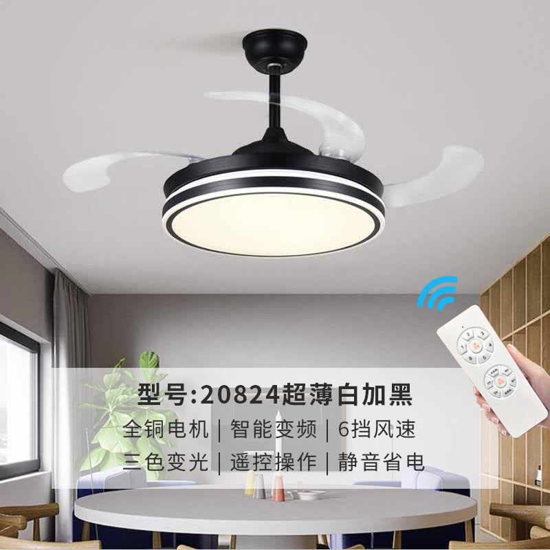 隐形风扇灯客厅餐厅卧室全光谱LED变频吊扇灯中山家装灯饰跨境