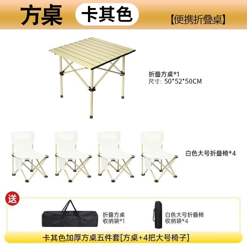 Camping table and chair set - outdoor adjustable height folding table picnic kit - complete camping and picnic gear - portable outdoor table and chairs
