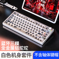 Yin diao y75pro aluminum tuo tuo bluetooth wireless three-mode mechanical keyboard e-sports gaming computer metal wired kit
