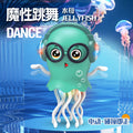 magic dancing jellyfish toys universal electric luminous self-obstacle avoidance stunt dancing octopus toys wholesale