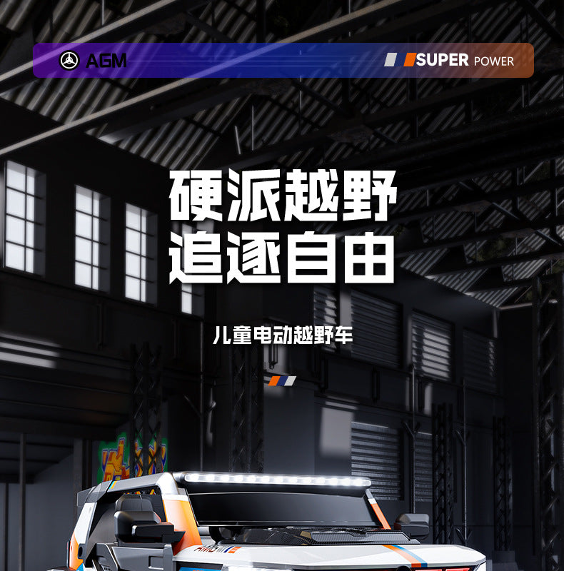 New children's oversized four-wheeled off-road vehicle 1-9 years old boys and girls can sit, remote control charging toy car