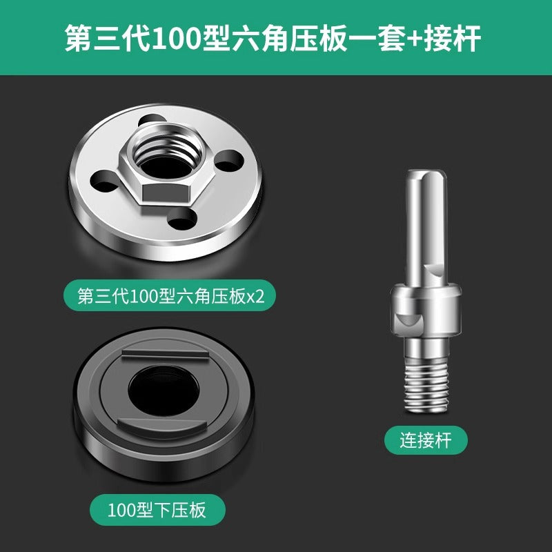 Baolian 100 angle grinder pressure plate, universal cutting machine restoration head, neutral nut, screw, grinder pressure cap accessories