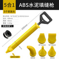 Cement caulking gun anti-theft door grouting machine small mortar grouting machine hand tool door frame clogging injection grouting