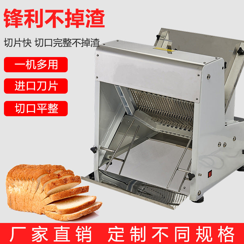 Commercial automatic multi-function bread slicer for toast, sliced bread, and ham – 31-slice capacity