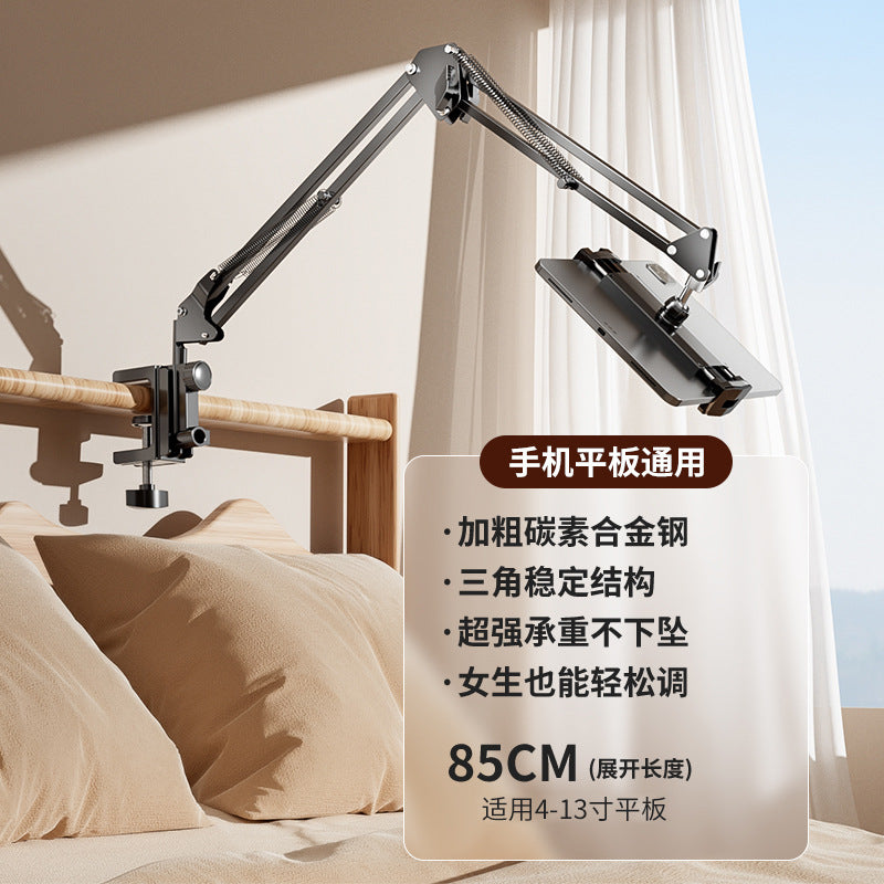 New type of hidden clip-free mobile phone holder, phablet phone holder, lying on the bed, watching TV and watching live dramas