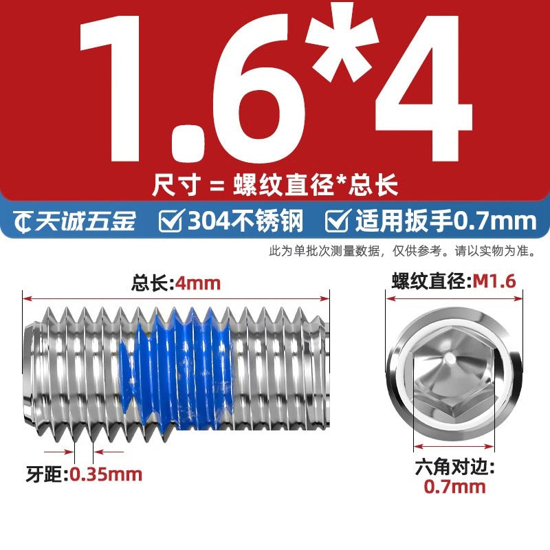 304 stainless steel inner hexagon dispensing, flat end, fixed base meter machine, anti-loosening blue glue coated screw M2-M20