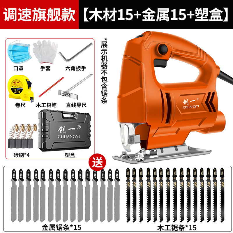 Chuangyi industrial jigsaw handheld cutting machine high power electric saw wood board metal dual-purpose power tool