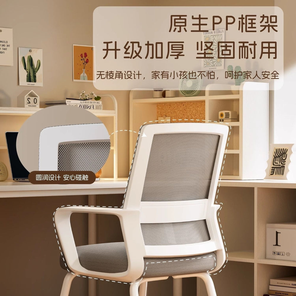 Ergonomic computer chair - comfortable gaming chair for extended use, home study, back support, office staff, and workstation