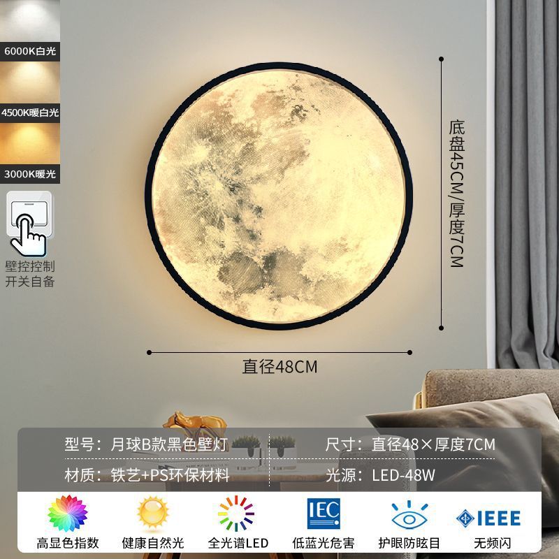 Moon wall lamp - modern minimalist bedside lamp for bedroom, creative hallway aisle light, living room background wall planet mural lamp