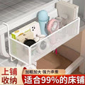 Dorm bedside hanging basket bedside storage rack no punching required college student bunk bed dormitory storage basket storage storage