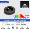 Ultra-thin round surface-mounted downlight normcore full spectrum led no main light lighting ceiling anti-glare single head small bold lamp
