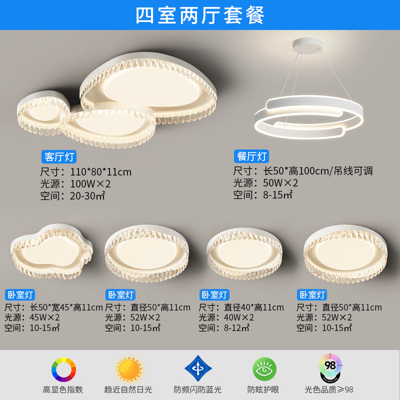 Ceiling light, cream wind highlight full spectrum eye protection, smart bedroom, study, simple modern lighting combination package