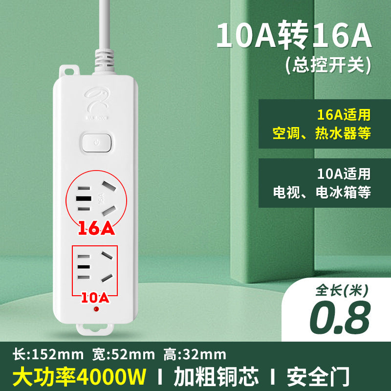 4000w high-power 16a power strip - multi-outlet socket converter for kitchen, induction cooker, electric water heater, and air conditioner