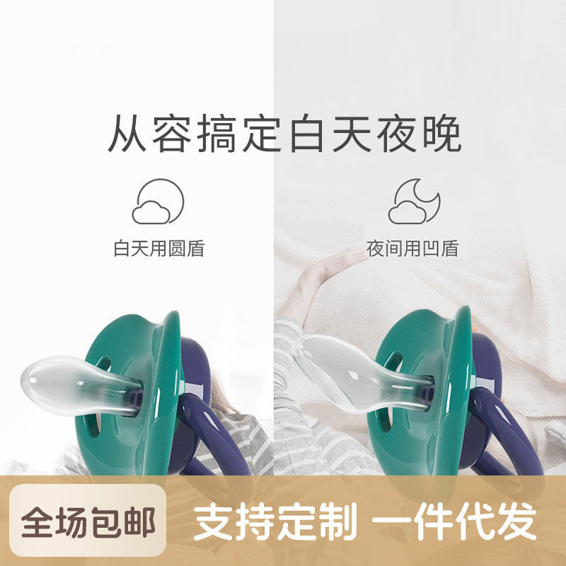 Silicone pacifier for newborns - soothing comfort, sleep aid, realistic nipple design, anti-drop chain, customizable