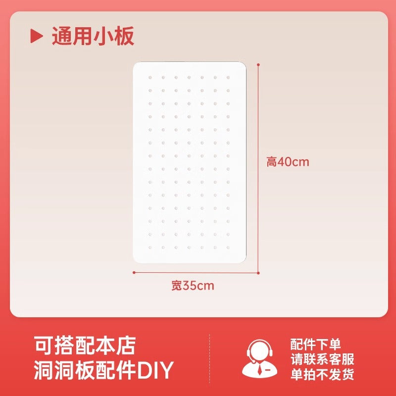 Sunlight board bookcase storage side hanging edge hole board accessories kids bookshelf decoration hole board living room storage board