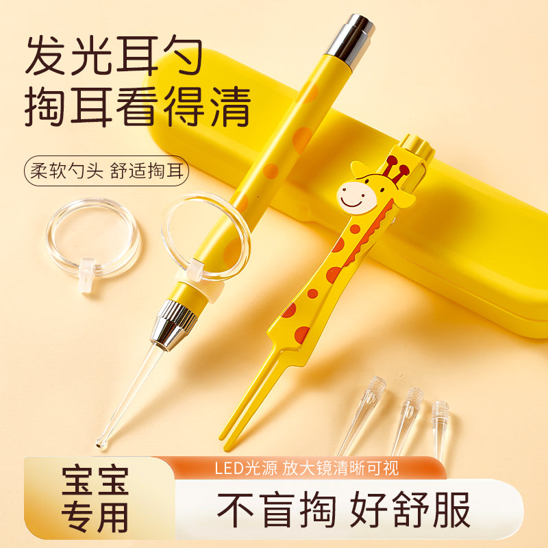 Giraffe ear cleaning kit - lighted ear spoon, safe & visible earwax removal tool for kids, includes tweezers