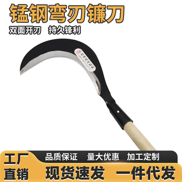 All-steel special sickle weeding tool for banana harvesting corn Agricultural sickle Outdoor lawn mower Manufacturer Farm Tools