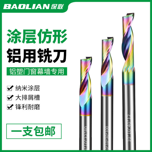 Baolian Profiling Colorful Single Edge Aluminum Milling Cutter Minimal Aluminum Alloy Door and Window Cutting Slotting Punching Step Drill Bit