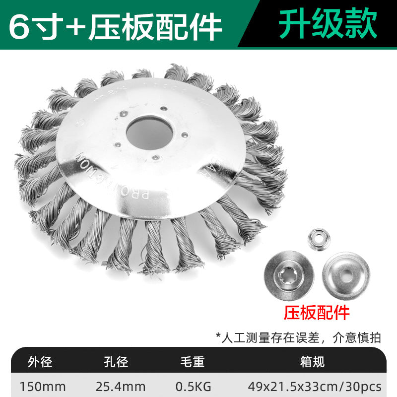 Lawn mower steel wire weeding tray 8 inch steel wire weeding wheel 6 inch garden tools lawn mower accessories twisting tray