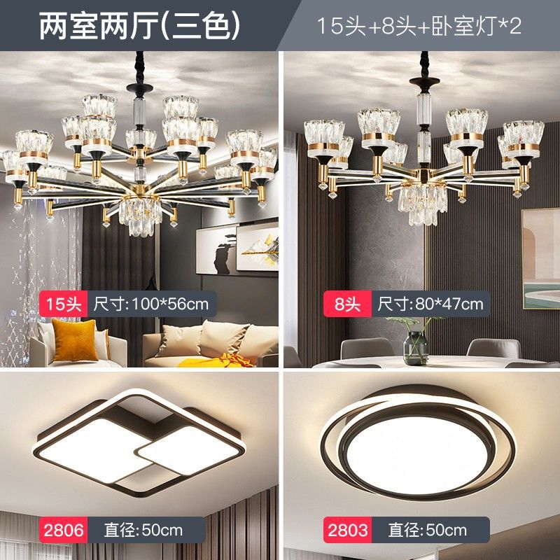 Smart light luxury crystal chandelier living room lamp  new nordic modern minimalist light arm illuminated dustproof lighting fixture