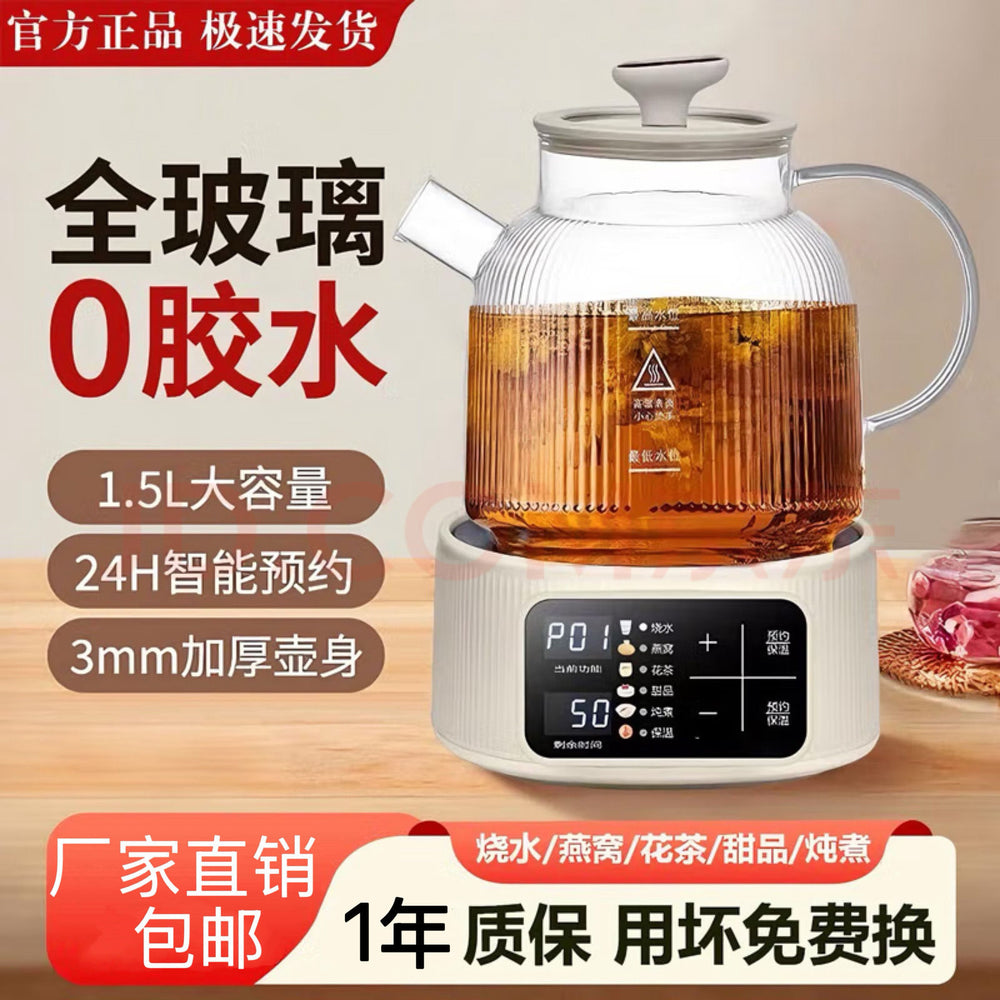 All-glass health pot tea maker office high temperature resistant scented tea tea constant temperature water kettle cross-border american standard