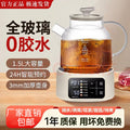 All-glass health pot tea maker office high temperature resistant scented tea tea constant temperature water kettle cross-border american standard