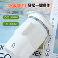 Portable multifunctional automatic mixing cup, 304 stainless steel, leak-proof design, waterproof body, touch-activated