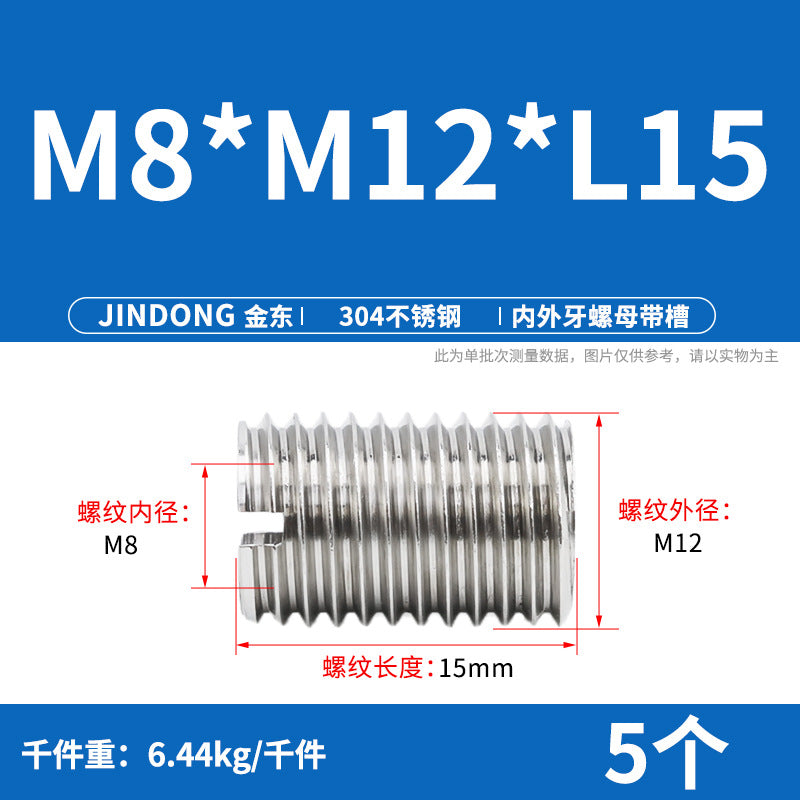 304 stainless steel inner and outer teeth nut conversion variable diameter braces screw thread sheath wire sleeve M3M4M5M6M8M10