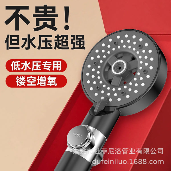 Shower Supercharged Handheld Shower Head Seven Star Household Bathing Flower Sun Pressurized Bath Water Heater Yuba Shower Head