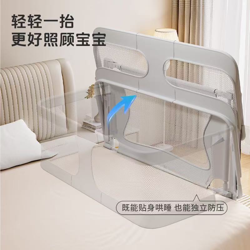 Small apartment anti-pressure baby crib, bed-in-bed safety rail, newborn baby safety fence, one-click folding, portable