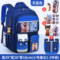 Small sky blue + free charm + watch + card holder + 9-piece set + pencil case + tutoring bag