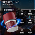 Car air freshener solid balm - long-lasting fresh scent, mild fragrance, odor eliminator, premium quality, high-end car interior decoration, fragrance for men and women